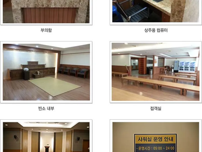 연세대학교 원주장례식장 장례식장 외관 전경 및 주차장 상세 사진 1
