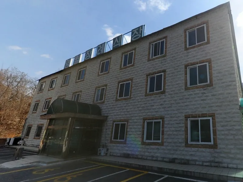 영월장례식장 장례식장 외관 전경 및 주차장 상세 사진 1