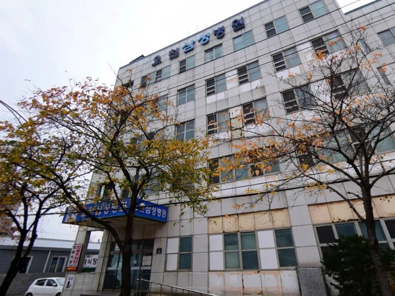 오천삼성병원장례식장 장례식장 외관 전경 및 주차장 상세 사진 1