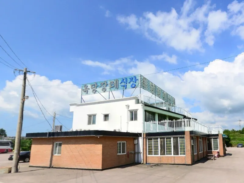 옥당장례식장 장례식장 외관 전경 및 주차장 상세 사진 1