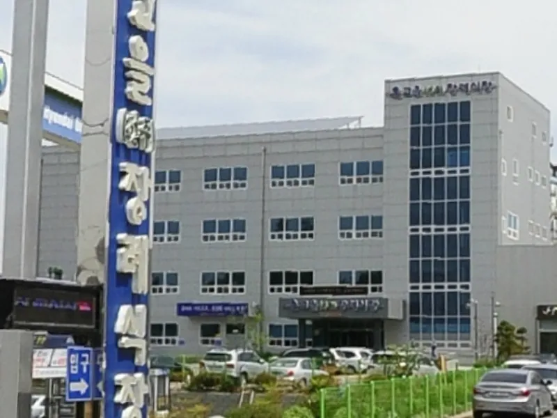 온고을장례식장 장례식장 외관 전경 및 주차장 상세 사진 1