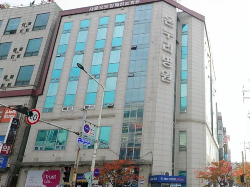 온누리장례식장 장례식장 외관 전경 및 주차장 상세 사진 1