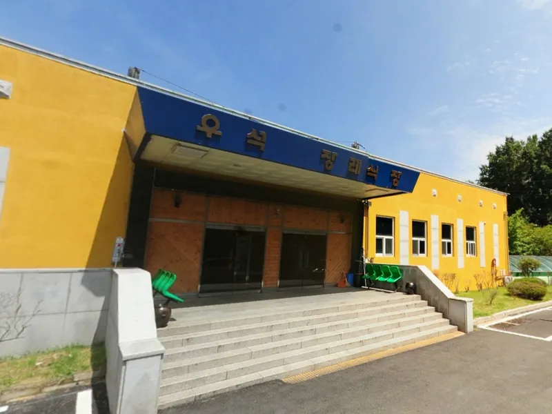 김제우석병원장례식장 장례식장 외관 전경 및 주차장 상세 사진 1