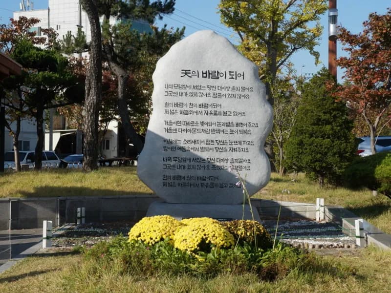 울산광역시 남구 산업로517번길 10 (여천동, 울산영락원장례식장) 장례식장 외관 전경 및 주차장 상세 사진 1