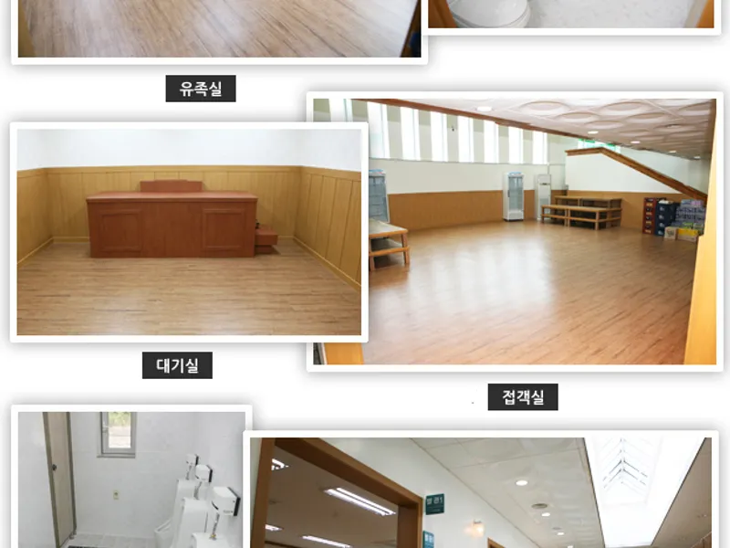 울진군의료원장례식장 장례식장 빈소, 안치실 등 내부 시설 상세 사진 4