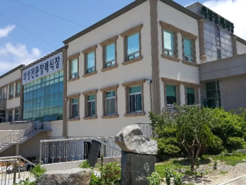 의성전문장례식장 장례식장 빈소, 안치실 등 내부 시설 상세 사진 2