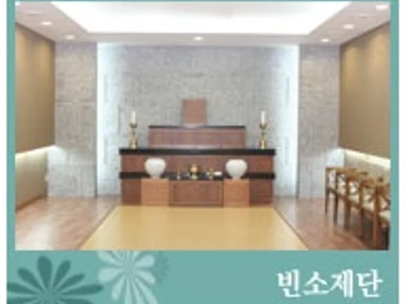 이대목동병원장례식장 - 서울 지역 장례식장 전경 및 빈소 안내