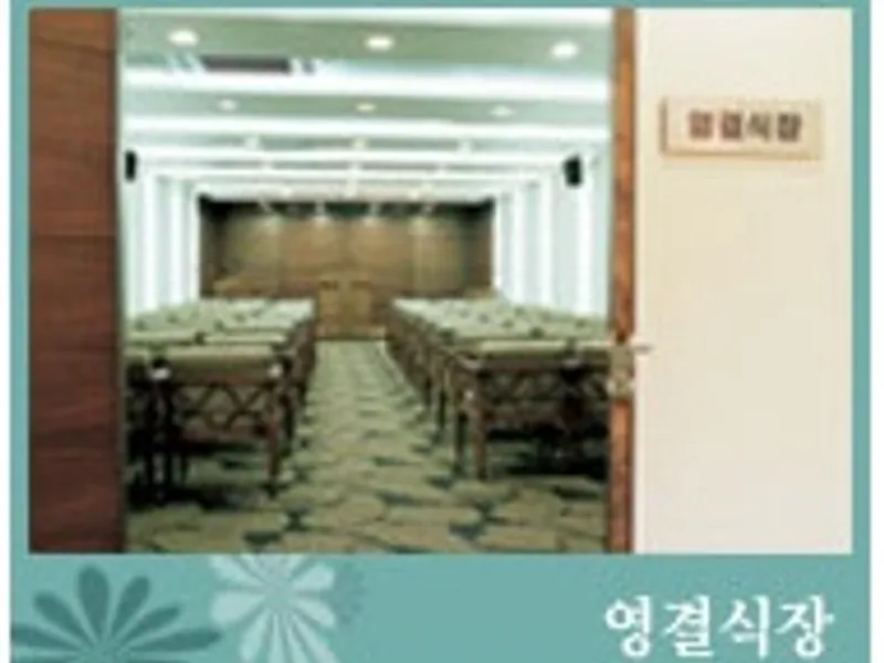 이대목동병원장례식장 장례식장 빈소, 안치실 등 내부 시설 상세 사진 6