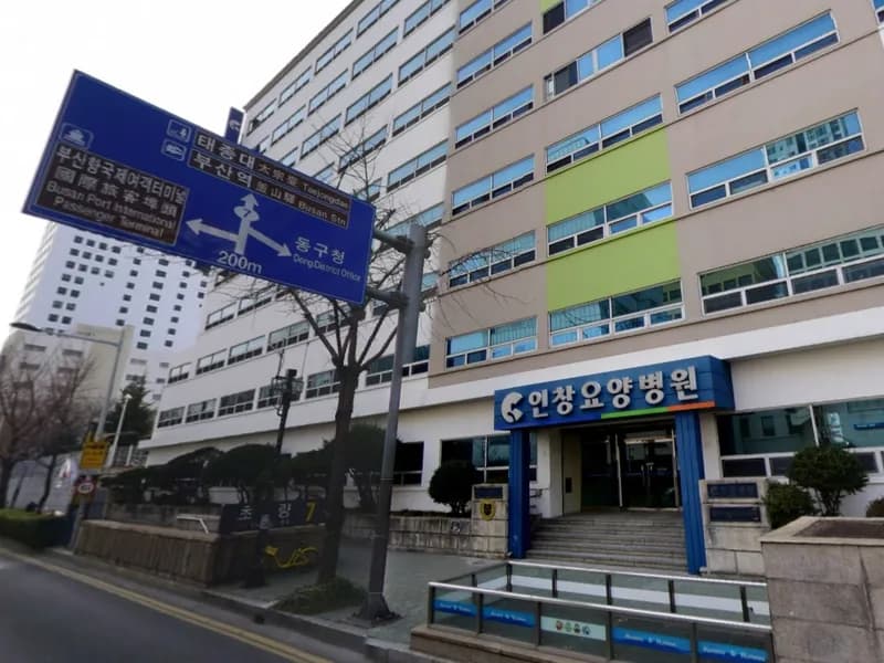 인창병원장례식장 장례식장 외관 전경 및 주차장 상세 사진 1