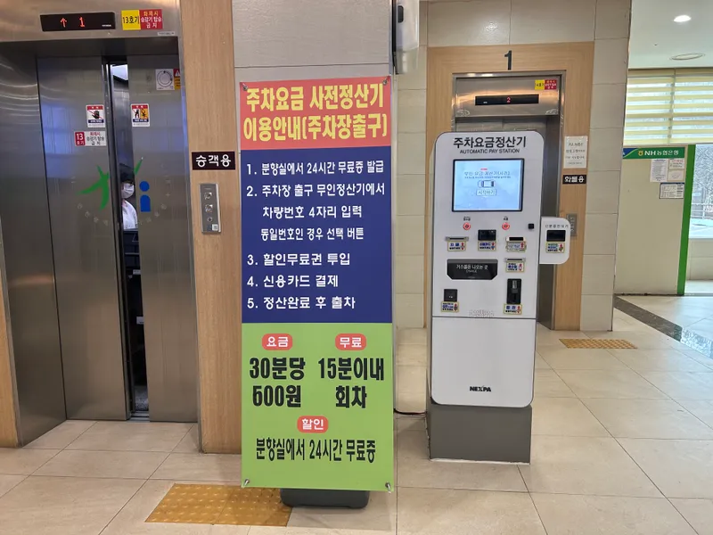 인천광역시의료원 장례식장 장례식장 빈소, 안치실 등 내부 시설 상세 사진 5