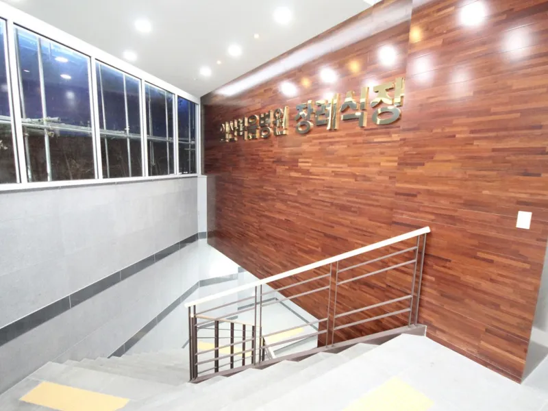 일산복음병원장례식장 장례식장 외관 전경 및 주차장 상세 사진 1