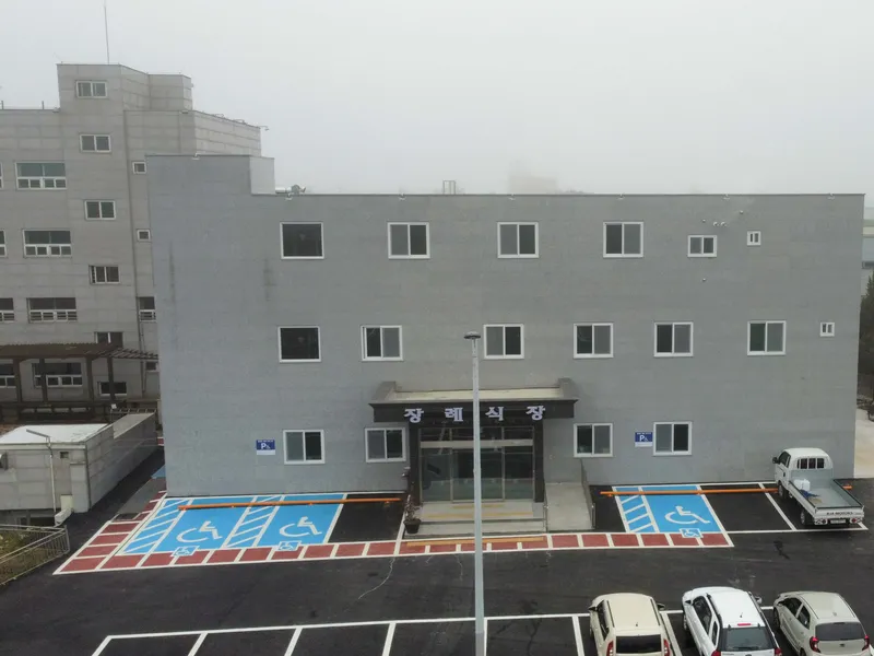 전곡효사랑병원장례식장 장례식장 외관 전경 및 주차장 상세 사진 1