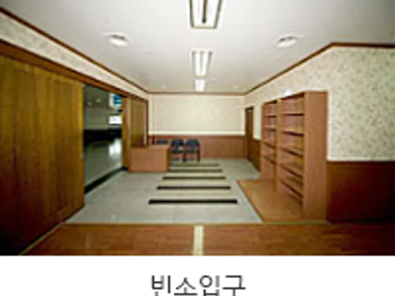 정읍아산병원장례식장 장례식장 빈소, 안치실 등 내부 시설 상세 사진 6