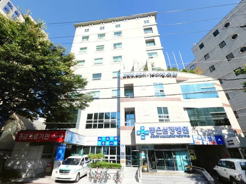 좋은삼정병원장례식장 장례식장 외관 전경 및 주차장 상세 사진 1