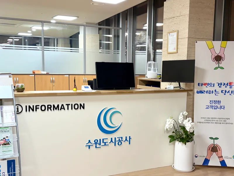 수원시연화장장례식장 장례식장 빈소, 안치실 등 내부 시설 상세 사진 4