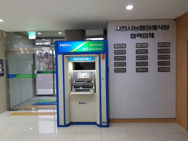 사천시농협장례식장 장례식장 외관 전경 및 주차장 상세 사진 1