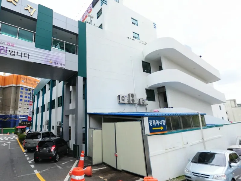 중앙병원장례예식장 장례식장 외관 전경 및 주차장 상세 사진 1