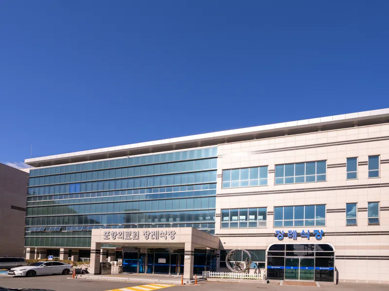 경상북도포항의료원 장례식장 장례식장 외관 전경 및 주차장 상세 사진 1