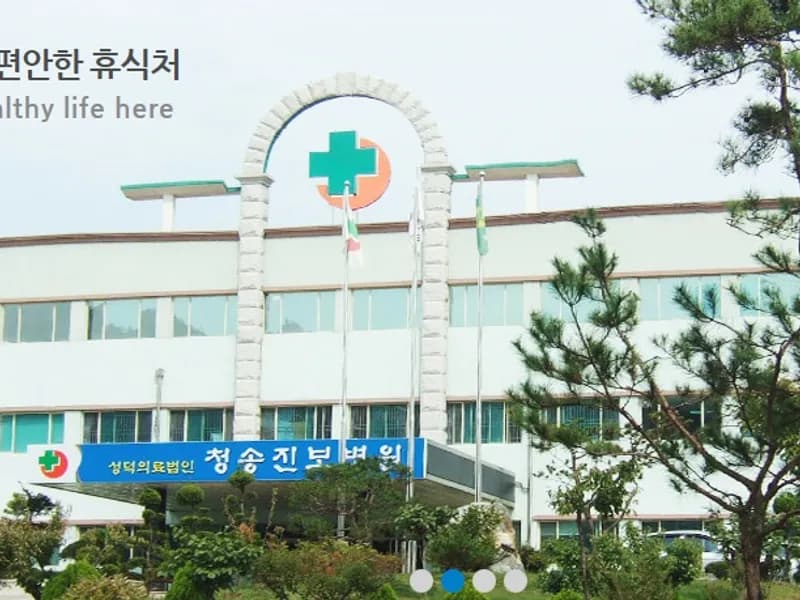 진보병원장례식장 장례식장 외관 전경 및 주차장 상세 사진 1