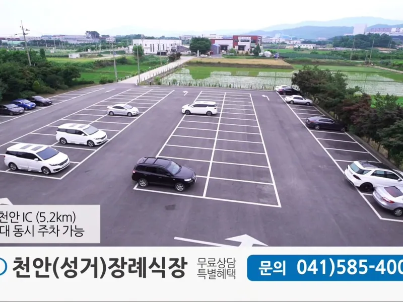 천안장례식장 장례식장 빈소, 안치실 등 내부 시설 상세 사진 6