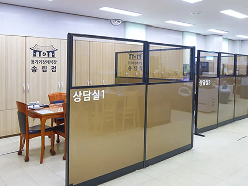 청기와장례식장(송림점) 장례식장 빈소, 안치실 등 내부 시설 상세 사진 5