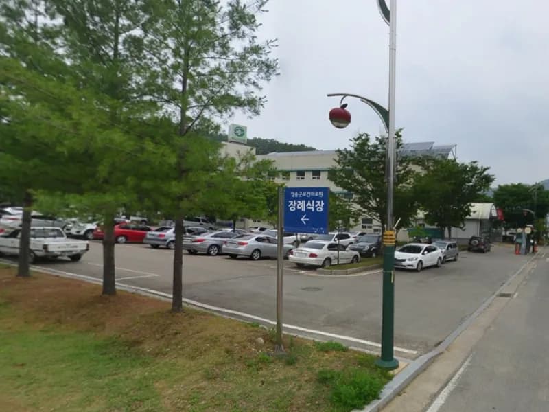 청송군보건의료원장례식장 장례식장 외관 전경 및 주차장 상세 사진 1