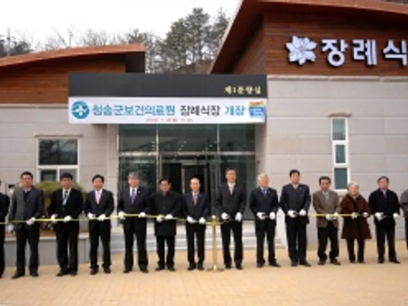 청송군보건의료원장례식장 장례식장 빈소, 안치실 등 내부 시설 상세 사진 4
