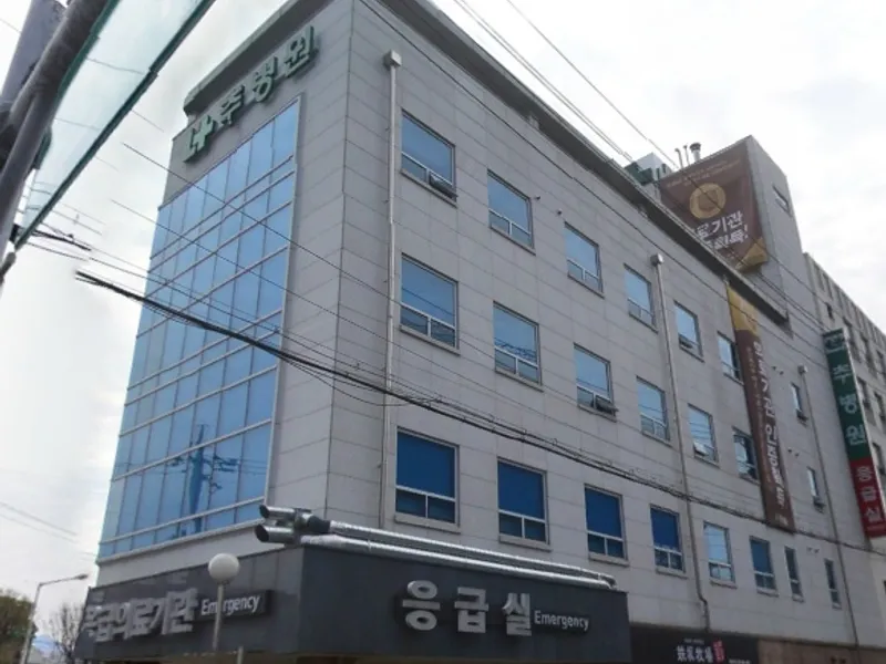 추병원장례식장 장례식장 빈소, 안치실 등 내부 시설 상세 사진 2