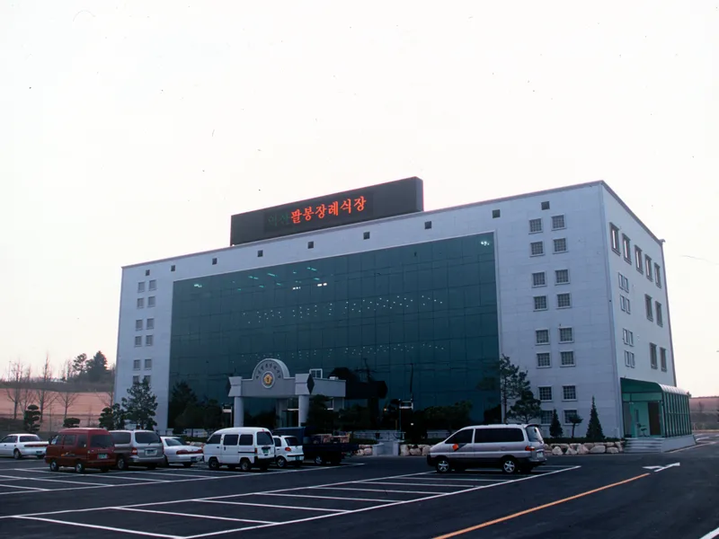 (유)익산팔봉장례식장 장례식장 빈소, 안치실 등 내부 시설 상세 사진 4