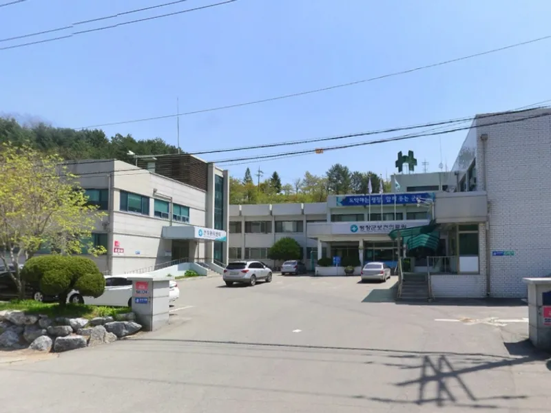 평창장례식장 장례식장 외관 전경 및 주차장 상세 사진 1