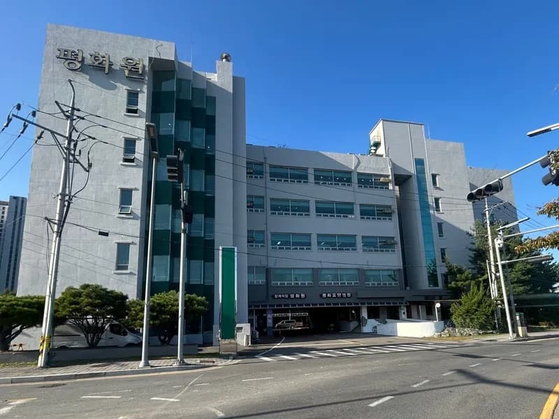 평화원 장례식장 장례식장 빈소, 안치실 등 내부 시설 상세 사진 2
