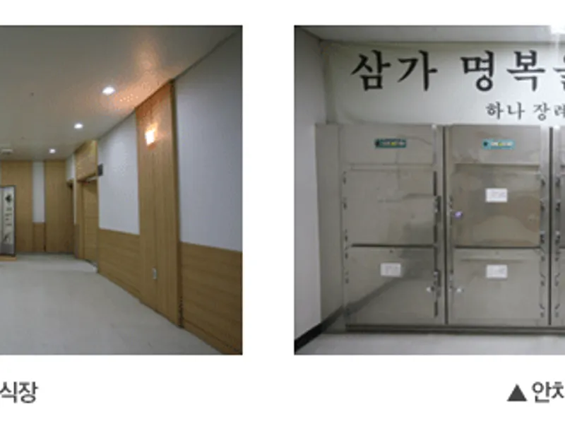 하나장례식장 장례식장 빈소, 안치실 등 내부 시설 상세 사진 4