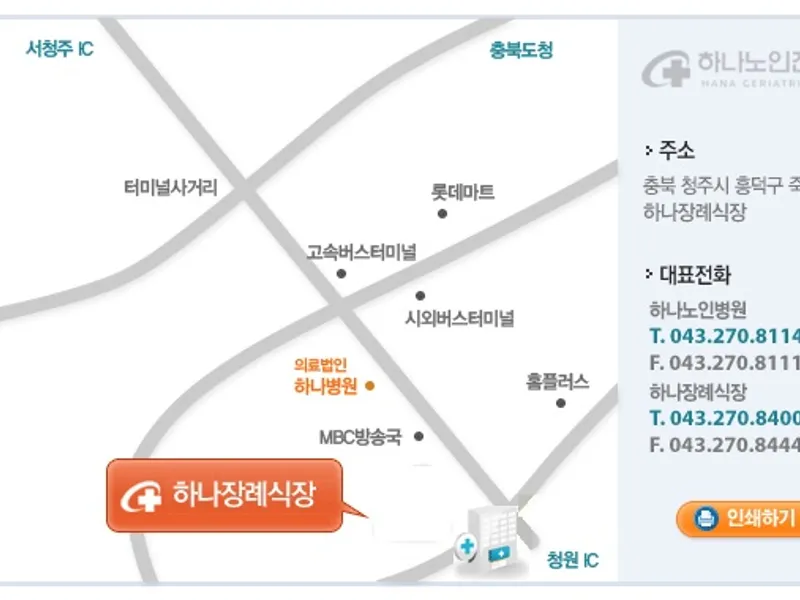 하나장례식장 장례식장 빈소, 안치실 등 내부 시설 상세 사진 5
