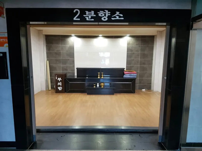 하동병원장례식장 장례식장 빈소, 안치실 등 내부 시설 상세 사진 2
