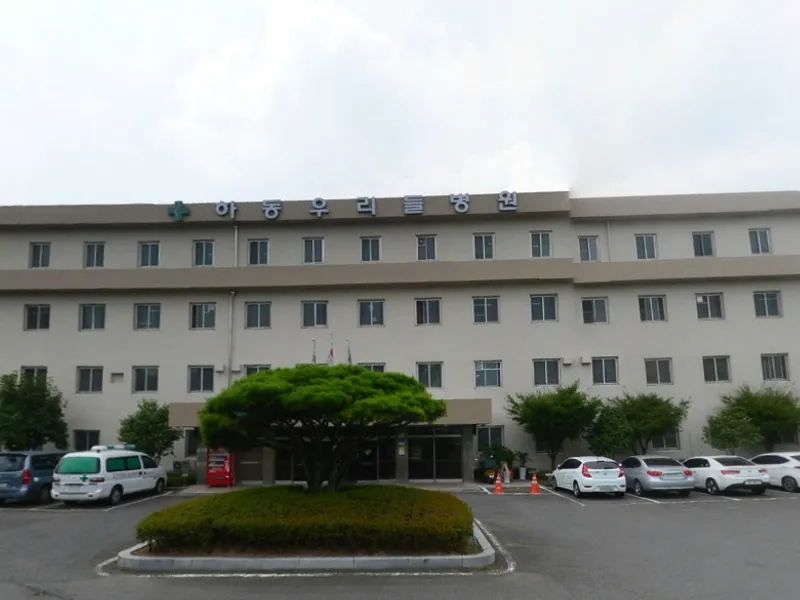 하동우리들병원장례식장 장례식장 외관 전경 및 주차장 상세 사진 1
