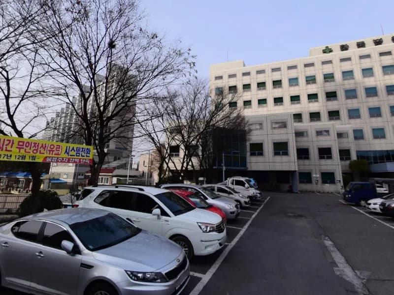 한국효려(한국병원장례식장) 장례식장 외관 전경 및 주차장 상세 사진 1