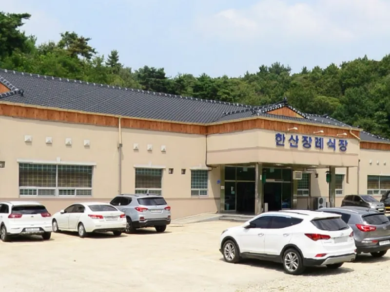 동서천 장례식장 장례식장 외관 전경 및 주차장 상세 사진 1