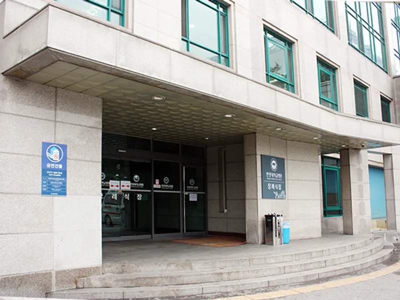 한양대학병원장례식장 장례식장 빈소, 안치실 등 내부 시설 상세 사진 2