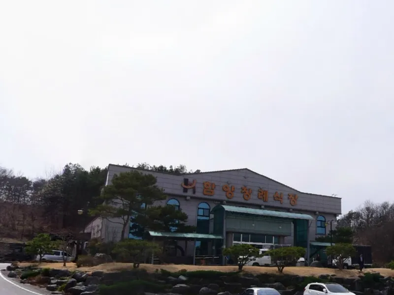 함양장례식장 장례식장 외관 전경 및 주차장 상세 사진 1