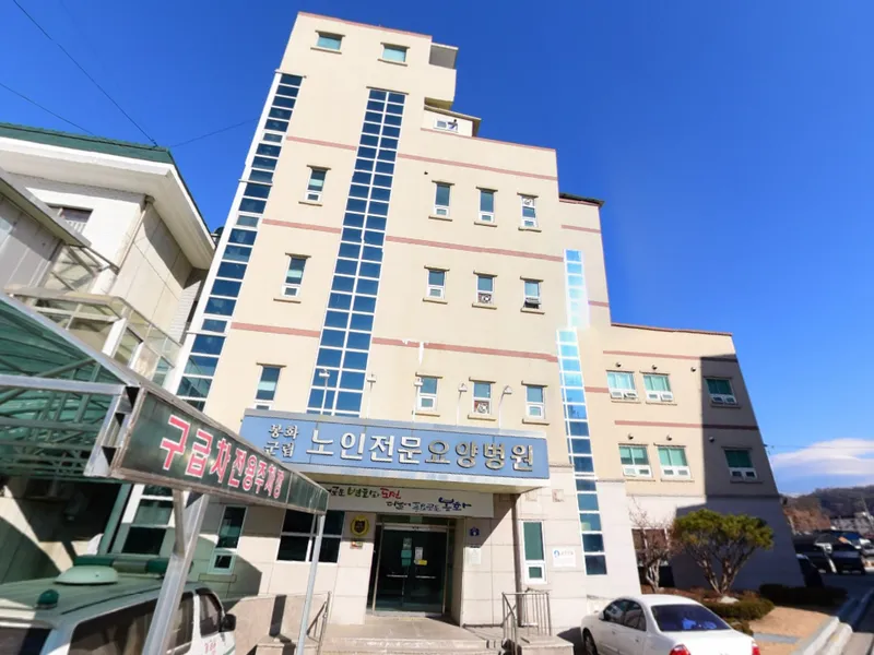 해성장례식장 장례식장 외관 전경 및 주차장 상세 사진 1
