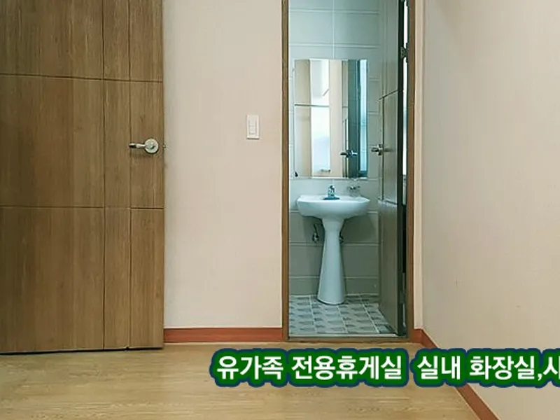 화천군공설장례식장 장례식장 빈소, 안치실 등 내부 시설 상세 사진 3