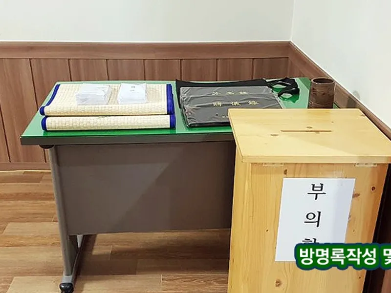 화천군공설장례식장 장례식장 빈소, 안치실 등 내부 시설 상세 사진 5