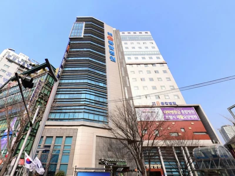 온종합병원 장례식장 장례식장 외관 전경 및 주차장 상세 사진 1