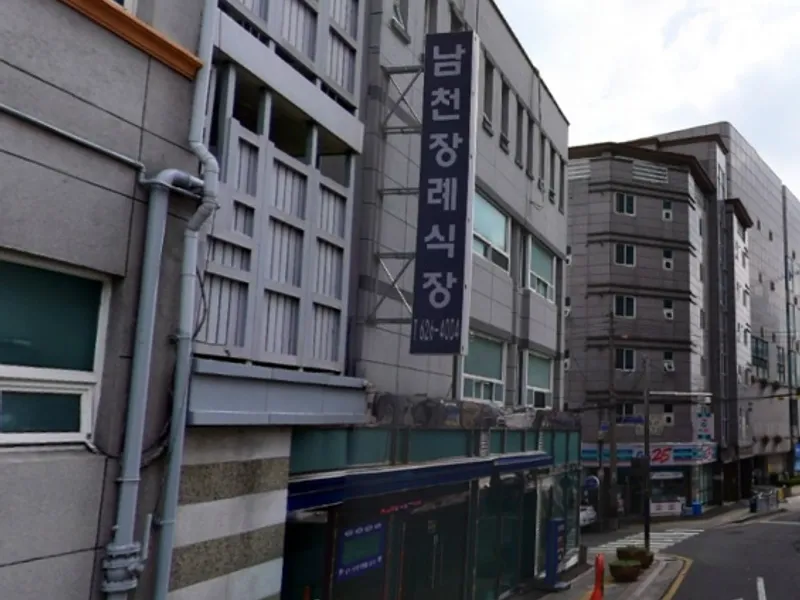 남천장례식장 장례식장 외관 전경 및 주차장 상세 사진 1