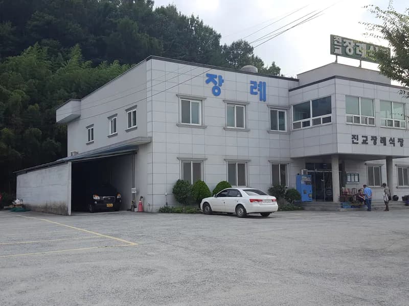 진교장례식장 장례식장 빈소, 안치실 등 내부 시설 상세 사진 6