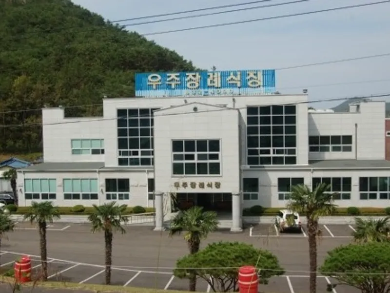 우주장례식장 장례식장 외관 전경 및 주차장 상세 사진 1