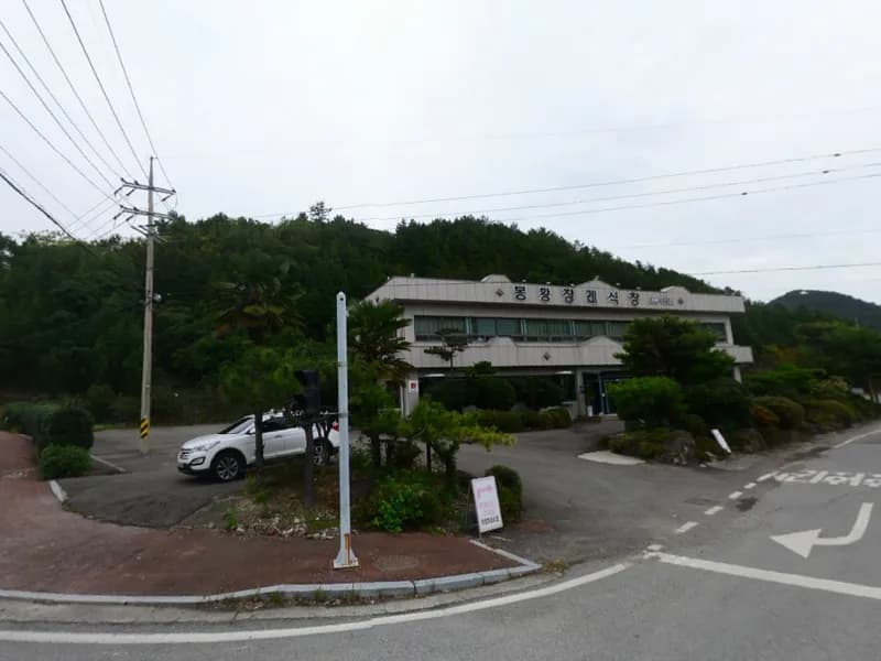 고흥봉황장례식장 장례식장 외관 전경 및 주차장 상세 사진 1