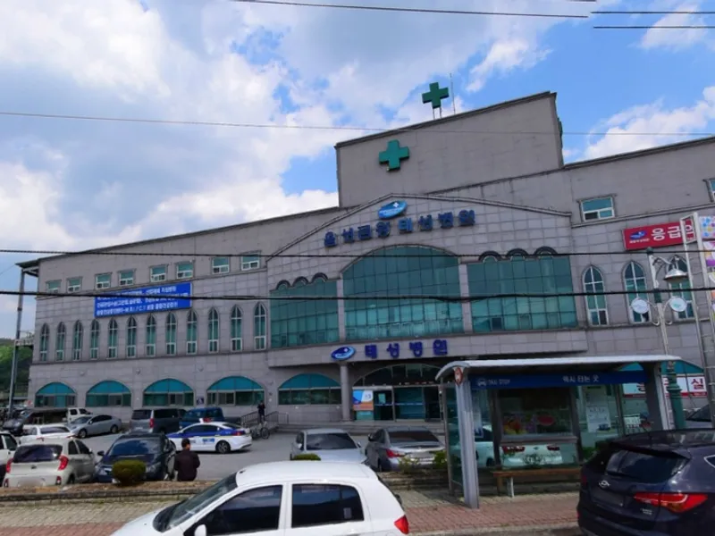 제일조은병원장례식장 장례식장 외관 전경 및 주차장 상세 사진 1