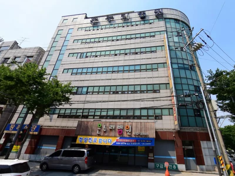 안산온누리병원장례식장 장례식장 외관 전경 및 주차장 상세 사진 1