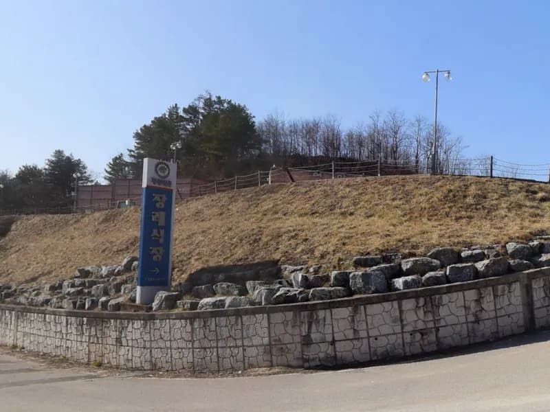 영양전문장례식장 장례식장 외관 전경 및 주차장 상세 사진 1